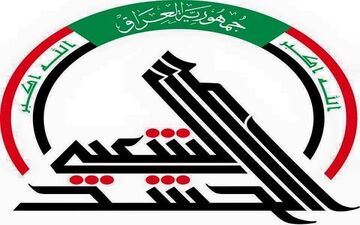 هشدار حشدالشعبی در مورد تحرکات آمریکایی‌ها در مرز عراق
