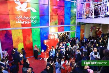 پنجمین نمایشگاه ملی اسباب بازی