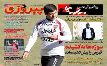 ستاره محبوب برانکو ماندنی شد/ برگ برنده پرسپولیس در دست‌های یک زن!