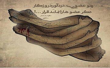 عکس/ پست علیرضا حقیقی برای زلزله زدگان