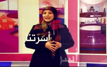 طلاق ، علل و نتایج اجتماعی آن