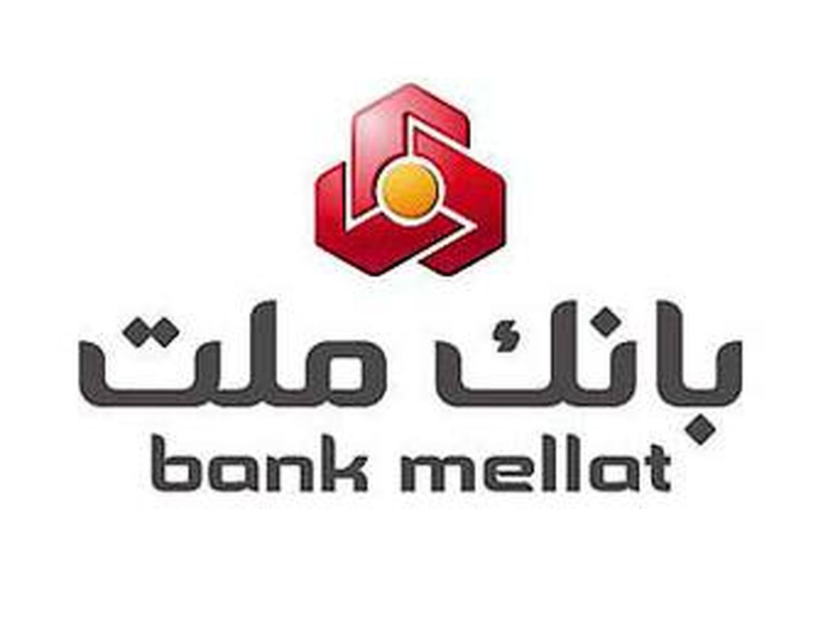 برقراری روابط کارگزاری بانک ملت با ۱۳۱ بانک خارجی 