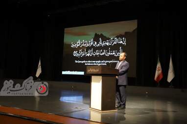 همایش مهاجرین افغانستان در ایران 