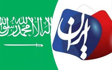 سرویس‌دهی شرم‌آور چند ایرانی به سعودی‌ها