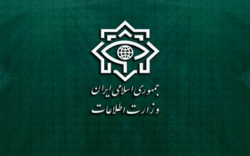 پیامک مهم وزارت اطلاعات + جزئیات
