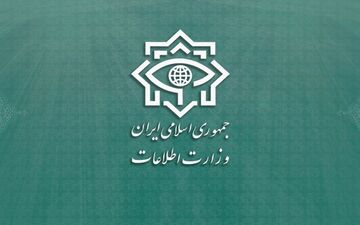 پیامک مهم وزارت اطلاعات + جزئیات