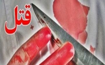 دستگیری عامل قتل در دانشگاه امام صادق (ع)
