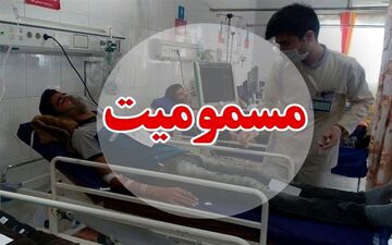 ۲۴ شهروند ماکویی بر اثر مسمومیت راهی بیمارستان شدند