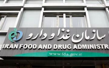 هشدار سازمان غذا و دارو نسبت به کیمچی و کفیر غیراستاندارد
