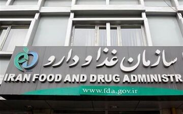 هشدار سازمان غذا و دارو نسبت به کیمچی و کفیر غیراستاندارد
