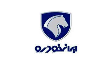 اطلاعیه ایران‌خودرو درباره حواشی اخیر رای شورای رقابت