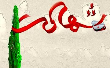 شهادت دو دانشجوی دانشگاه علمی‌کاربردی در پی حمله نظامی دشمن

