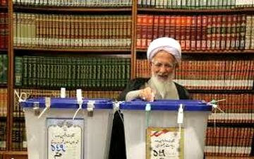 حضور آیت الله جوادی آملی در انتخابات ریاست جمهوری + فیلم