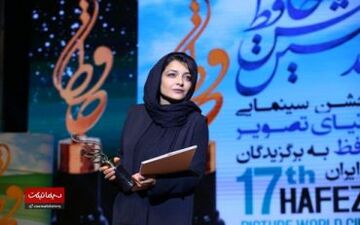 بازهم لباس و حجاب زنان بازیگر در جشن حافظ خبرساز شد+عکس