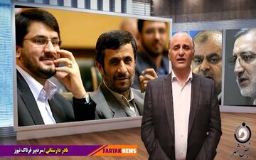 2+1؛ این سه نفر شهردار تهران نشوند بهتر است 