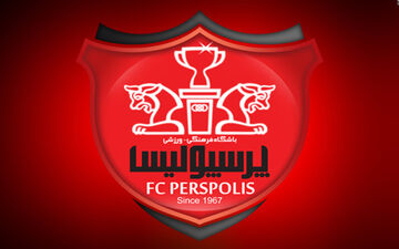 توضیح باشگاه پرسپولیس در مورد تفاهم‌نامه ساخت ورزشگاه