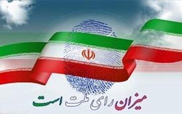 عکس/ رضا عطاران هم رای داد