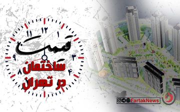 تاثیر کاهش نرخ دلار بر بازار مسکن/ قیمت مسکن می ‌ریزد؟