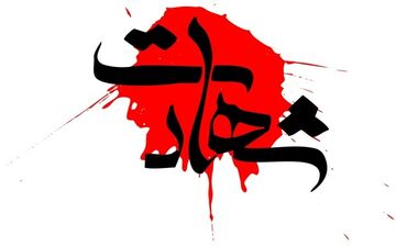 فوری/شهادت ۳ رزمنده در منطقه مرزی پیرانشهر 