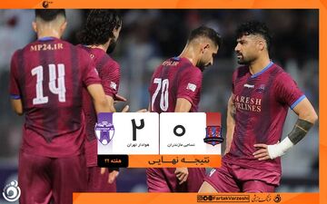 به خطر افتادن قهرمانی نساجی پس از شکست مقابل هوادار/ نبرد حساس در صدر جدول لیگ یک داغ شد