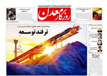 MadanDaily