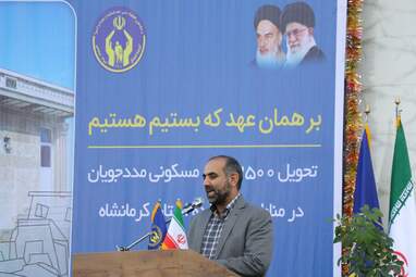 افتتاح واحدهای مسکونی گهواره  توسط  رئیس کمیته امداد کشور و  استاندار کرمانشاه 