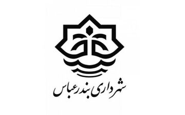 جزئیات حمله به نیروی شهرداری بندرعباس | ضارب پس از حمله متواری شد
