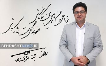 رفتاری که خواننده ماه و ماهی با کودکان سندروم داون داشت...