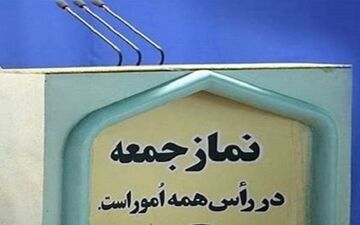امام‌ جمعه خرمشهر معارفه شد