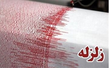 زلزله ۴ ریشتری رویدر را لرزاند