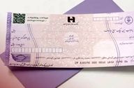 نگران پاس شدن چک نباشید — هیچ قراردادی لغو نمی‌شود!