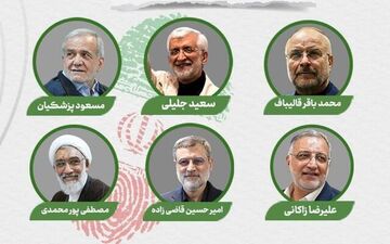 برنامه‌های تلویزیونی امروز نامزدهای انتخاباتی
