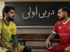 صفر در برابر ۹؛ نبرد استقلالِ میدان‌دیده با لشکر «دربی‌اولی‌های» پرسپولیس