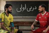 صفر در برابر ۹؛ نبرد استقلالِ میدان‌دیده با لشکر «دربی‌اولی‌های» پرسپولیس