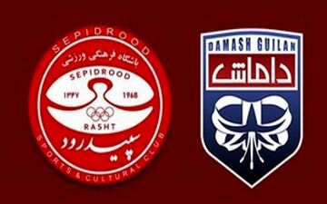  کمک میلیاردی شورای شهر رشت به قرمز و آبی‌ها