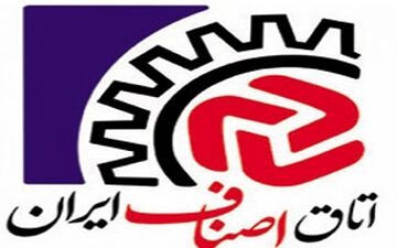 بازرسی از صنوف سراسر کشور به حدود 3 میلیون فقره رسید 