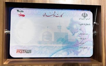  آخرین وضعیت افراد فاقد کارت ملی هوشمند اعلام شد