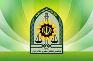 ساختمان فرماندهی انتظامی شهرری مورد هدف قرار گرفت