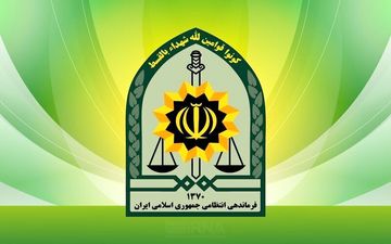 ساختمان فرماندهی انتظامی شهرری مورد هدف قرار گرفت