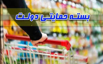 پرداخت «بسته حمایتی» بازنشستگان تامین‌اجتماعی تا١٠ روز آینده