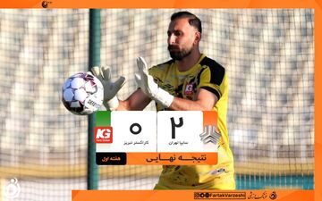 سایپا با دو گل از سد کاراگستر گذشت؛ شروع سه‌امتیازی شاگردان ابراهیم صادقی