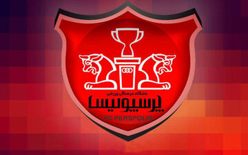  ترکیب احتمالی پرسپولیس مقابل سپید رود رشت