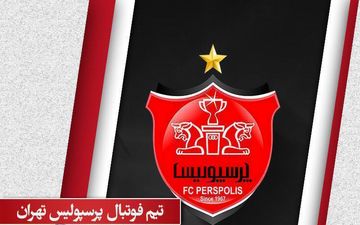 ترکیب قطعی پرسپولیس برای جدال با السد مشخص شد