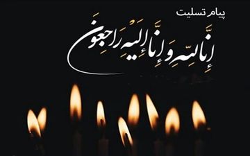 حادثه تلخ همدان؛ جان باختن معلم و دانش‌آموز در یک سانحه