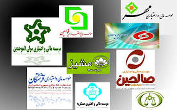 بازپرداخت سپرده‌های میلیاردی از فردا