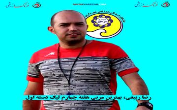 ربیعی، با شکست دادن پیکان، شگفتی‌ساز هفته شد