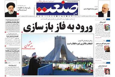 اقتصادی