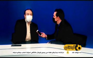 قرنطینه پرسپولیسی ها پس از بازگشت به ایران + فیلم