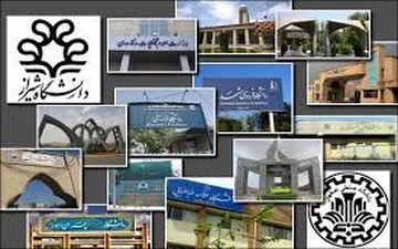 برنامه‌ دانشگاه‌های تهران در آستانه روز دانشجو اعلام شد