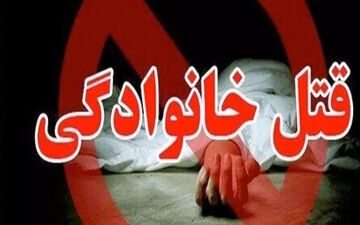 کشف جسد زن جوان؛ همسرش با چکش و پتک او را به قتل رسانده بود